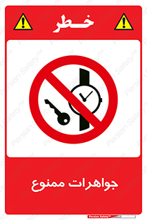  , گران بها , ارزشمند , 