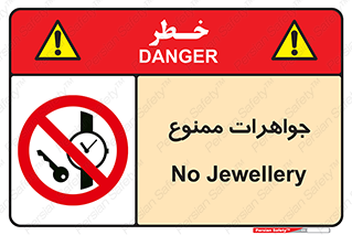  , گران بها , ارزشمند , 