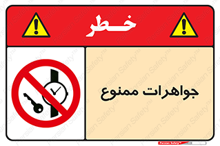  , گران بها , ارزشمند , 