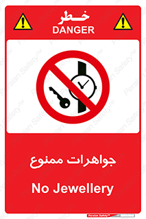  , گران بها , ارزشمند , 
