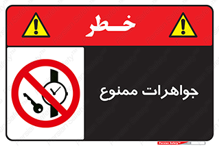  , گران بها , ارزشمند , 
