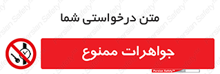  , گران بها , ارزشمند , 
