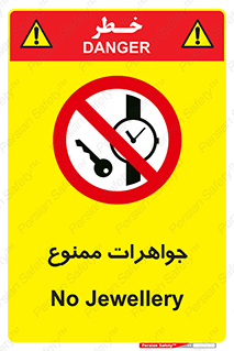  , گران بها , ارزشمند , 