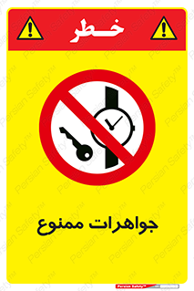  , گران بها , ارزشمند , 
