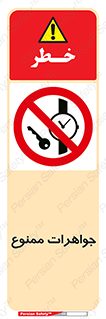  , گران بها , ارزشمند , 