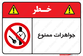  , گران بها , ارزشمند , 