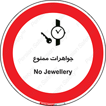  , گران بها , ارزشمند , 