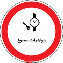 , گران بها , ارزشمند , 