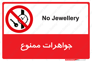  , گران بها , ارزشمند , 