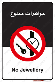  , گران بها , ارزشمند , 