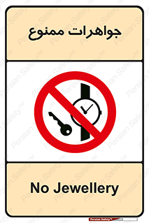  , گران بها , ارزشمند , 
