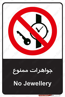  , گران بها , ارزشمند , 