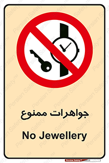  , گران بها , ارزشمند , 