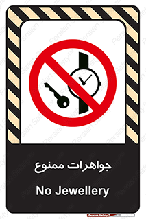 , گران بها , ارزشمند , 