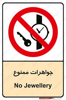  , گران بها , ارزشمند , 