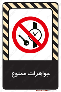  , گران بها , ارزشمند , 