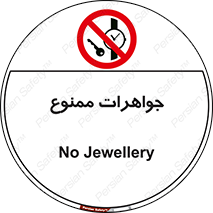  , گران بها , ارزشمند , 