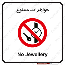  , گران بها , ارزشمند , 