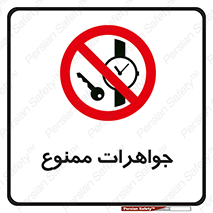  , گران بها , ارزشمند , 
