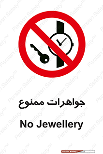  , گران بها , ارزشمند , 