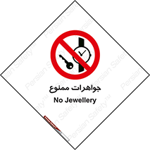  , گران بها , ارزشمند , 