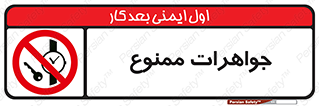  , گران بها , ارزشمند , 