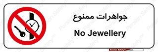  , گران بها , ارزشمند , 