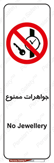  , گران بها , ارزشمند , 