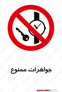  , گران بها , ارزشمند , 