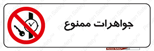  , گران بها , ارزشمند , 