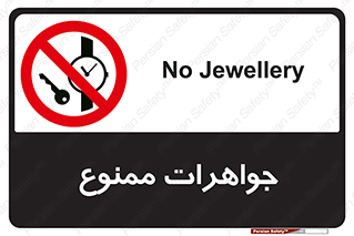  , گران بها , ارزشمند , 