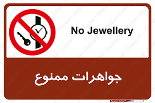  , گران بها , ارزشمند , 