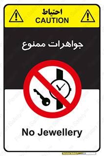  , گران بها , ارزشمند , 