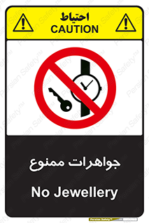  , گران بها , ارزشمند , 