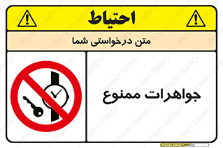  , گران بها , ارزشمند , 