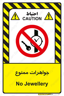 , گران بها , ارزشمند , 