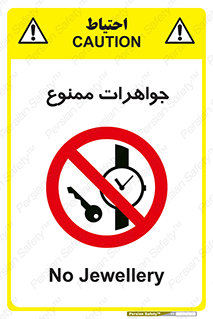  , گران بها , ارزشمند , 