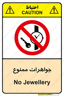  , گران بها , ارزشمند , 
