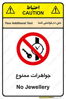  , گران بها , ارزشمند , 