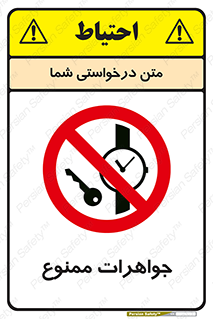  , گران بها , ارزشمند , 