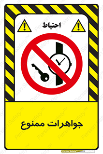  , گران بها , ارزشمند , 