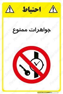  , گران بها , ارزشمند , 