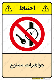  , گران بها , ارزشمند , 