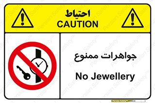  , گران بها , ارزشمند , 