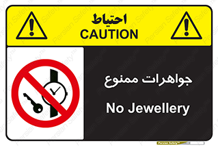  , گران بها , ارزشمند , 