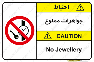  , گران بها , ارزشمند , 