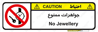  , گران بها , ارزشمند , 