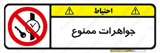  , گران بها , ارزشمند , 