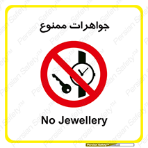  , گران بها , ارزشمند , 