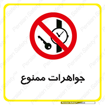 , گران بها , ارزشمند , 